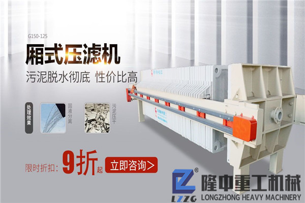 g效污泥廂式壓濾機(jī)才更滿足現(xiàn)代社會需求