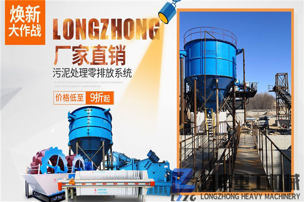 打造理想的洗沙尾礦污泥洗沙回收一體機，一整套價格貴嗎？