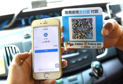 支付寶全球布局再加速 上海磁懸浮與香港出租車接入，半秒過閘重塑支付體驗