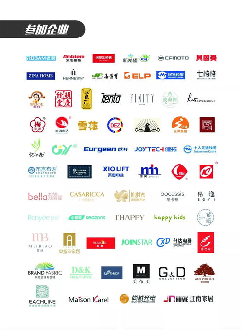 余杭區(qū)工廠直購會(huì) 老板電器、七格格、姚太太等千款產(chǎn)品，價(jià)比雙11更瘋狂！